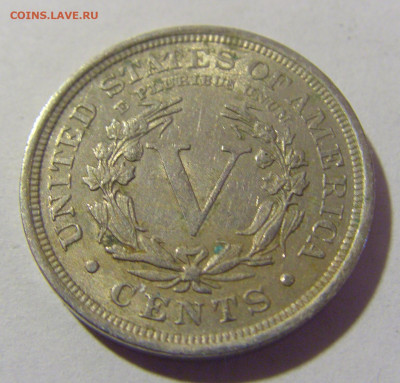5 центов 1902 США №1 25.03.2023 22:00 МСК - CIMG7626.JPG