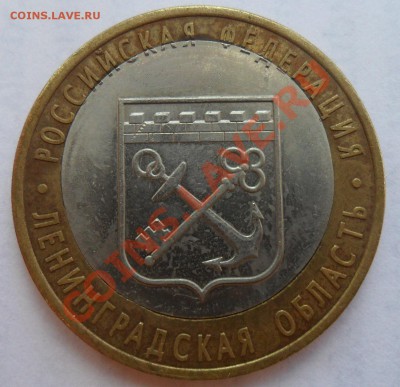 Ленинградская-смешение, Татарстан-3 брака 20.12.11 в 22 мск - 1.JPG