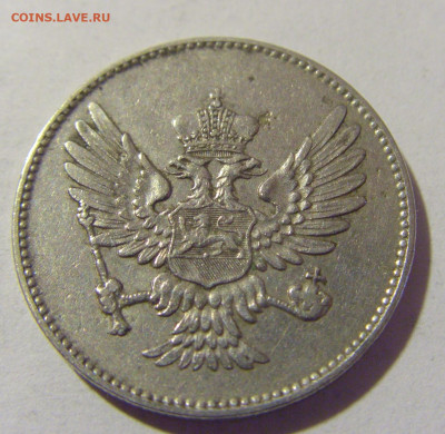 20 пара 1906 Черногория №1 25.03.2023 22:00 МСК - CIMG7672.JPG