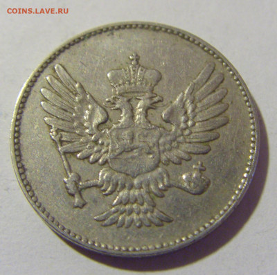 20 пара 1906 Черногория №2 25.03.2023 22:00 МСК - CIMG7676.JPG