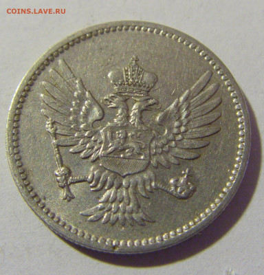 10 пара 1914 Черногория №2 25.03.2023 22:00 МСК - CIMG7704.JPG