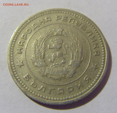 20 стотинок 1962 Болгария №2 25.03.2023 22:00 МСК - CIMG7728.JPG