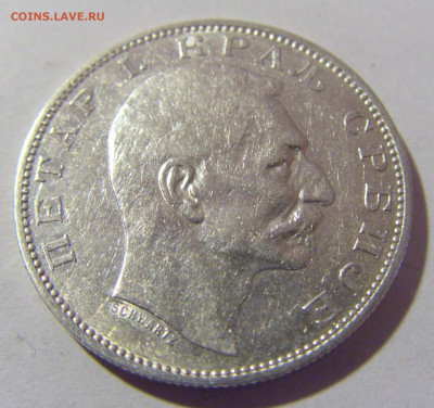 2 динара 1904 Сербия №1 25.03.2023 22:00 МСК - CIMG7736.JPG