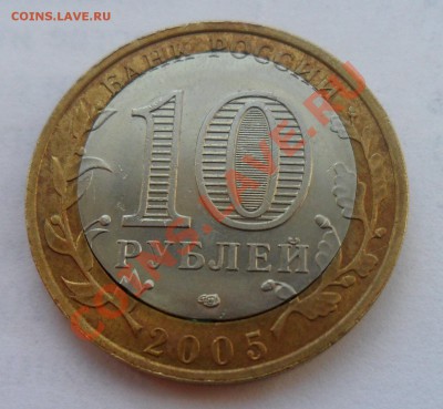 Ленинградская-смешение, Татарстан-3 брака 20.12.11 в 22 мск - 0.JPG
