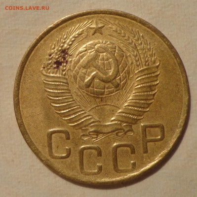 3  копейки 1948г Ш-1,2В-определение - DSC01175.JPG