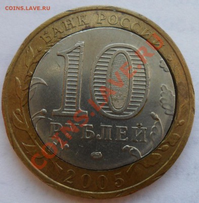 Ленинградская-смешение, Татарстан-3 брака 20.12.11 в 22 мск - 1.JPG