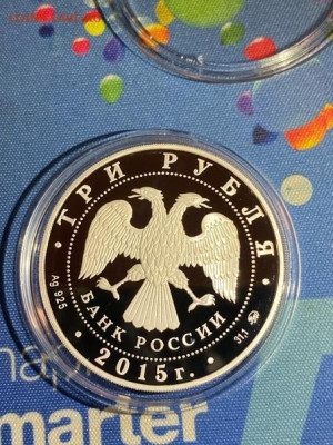 3 руб 2015  Железнодорожный вокзал Владивосток до 26.03 - 7decYv0RYfI