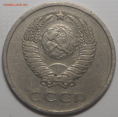 5 копеек 1969, 10 копеек 1966 и 20 копеек 1972 - P3210372