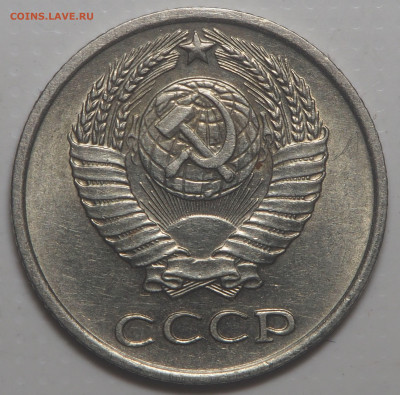 5 копеек 1969, 10 копеек 1966 и 20 копеек 1972 - P3210366