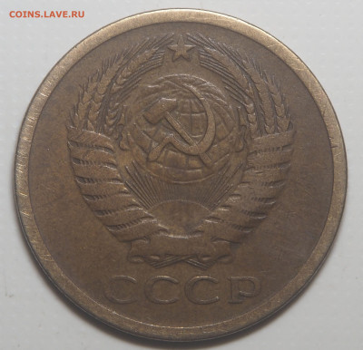 5 копеек 1969, 10 копеек 1966 и 20 копеек 1972 - P3210378