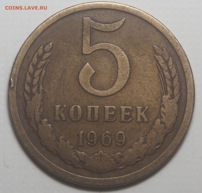 5 копеек 1969, 10 копеек 1966 и 20 копеек 1972 - P3210374