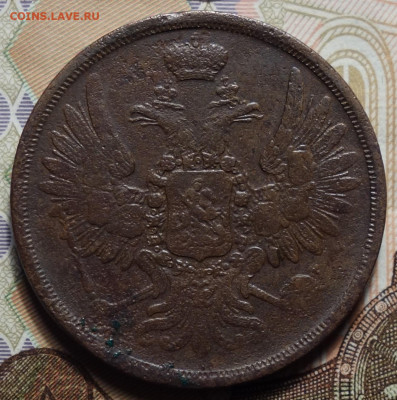 2 коп 1853г ЕМ 27.03.2023 в 22-00 - 1853г ем аверс.JPG