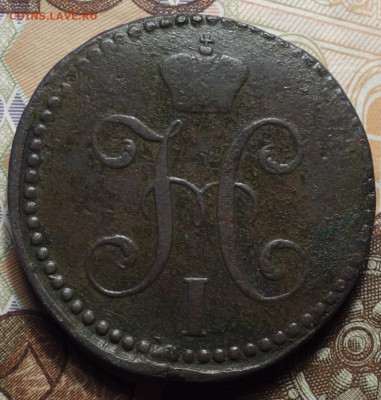 2 коп 1842г СМ 27.03.2023 в 22-00 - 1842г см аверс.JPG