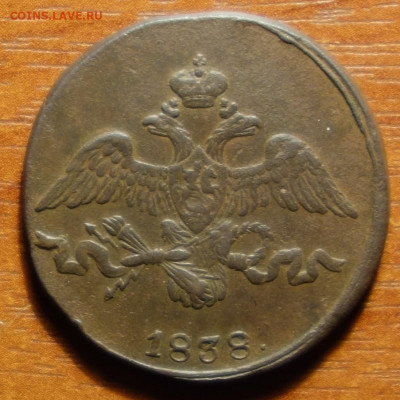 2 коп 1838г СМ 27.03.2023 в 22-00 - 1838г СМ аверс.JPG