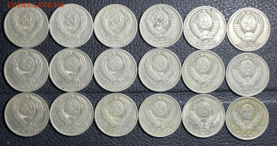 50 копеек 1964-1991 (18 монет). до 22.03.2023 в 22.00 - Фото 21.03.2023, 01 48 45