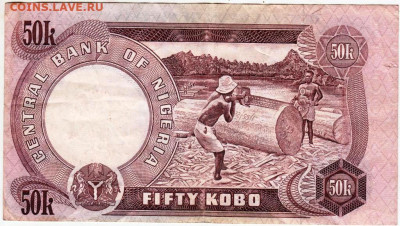 НИГЕРИЯ 50 кобо  до 27.03.23 г. в 23.00 - 052
