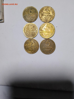 Погодовка СССР: 5коп 6шт:1938,39,40,45,46,48 годы нечастые - 5копеек 6шт Р