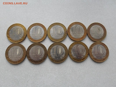 10 рублей Смоленск спмд, 2008 год, 10 шт.27.03.23. 22.00 - SAM_5685.JPG
