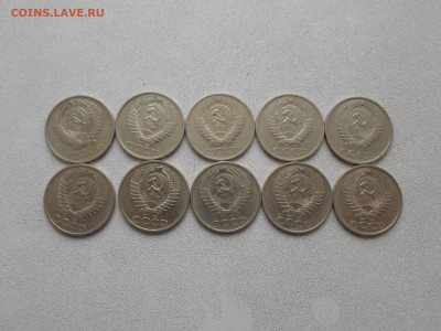 50 копеек 1974, 10 шт, до 27.03.23. 22.00 - SAM_4942.JPG
