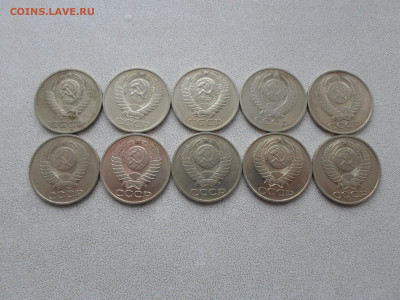 50 копеек подборка 1974-1987 10 шт, до 27.03.23. 22.00 - SAM_5600.JPG