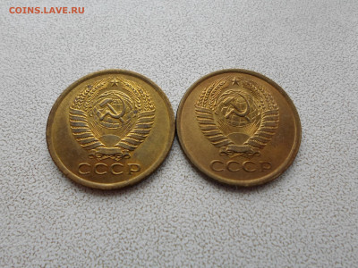 5 копеек 1961 года, мешковые, яркие, 2 штуки 27.03.23. 22.00 - SAM_5664.JPG