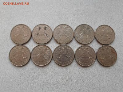 20 рублей 1993 ммд магнитные 10 шт, до 27.03.23. 22.00 - SAM_5591.JPG