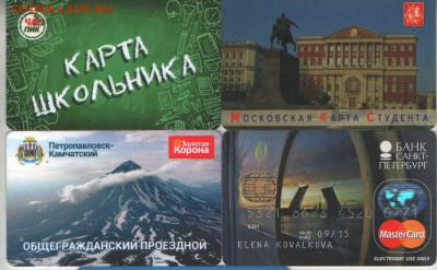 Транспортные карты России - яячч