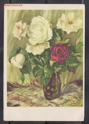 СССР 1960 ПК розы до 26 03 - 37