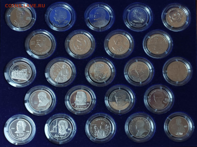 Монеты 1 рубль СССР 1984-1990 гг., 23 шт., ПРУФ - 8