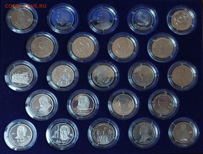 Монеты 1 рубль СССР 1984-1990 гг., 23 шт., ПРУФ - 7