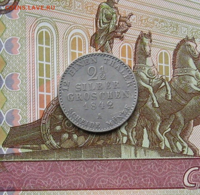 2 зильбергрошена 1842А. до 22.00 26.03.23 - IMG_0159.JPG