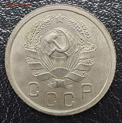 10 копеек 1936 - 20230321_122255