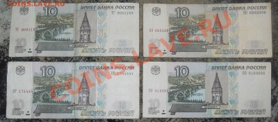 Радары,красивые и редкие номера! - 0