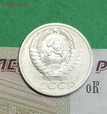 50 копеек 1969   до 22:00 по МСК 26.03.23 - 20230321_125531