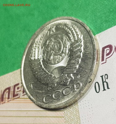 50 копеек 1991 Л   до 22:00 по МСК 26.03.23 - 20230321_125332