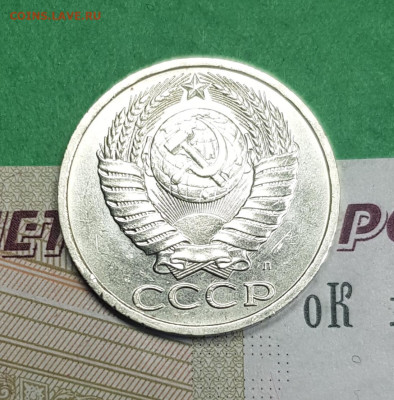 50 копеек 1991 Л   до 22:00 по МСК 26.03.23 - 20230321_125316