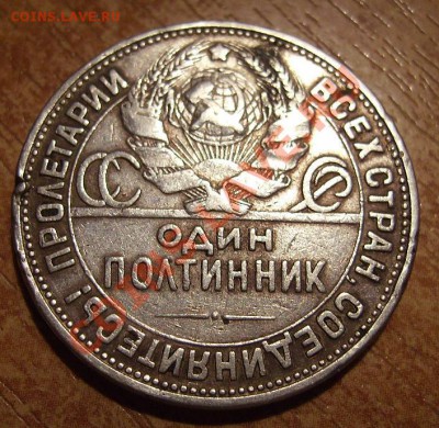 Опрос. С чего вы начинали свои коллекции. - 55555.JPG