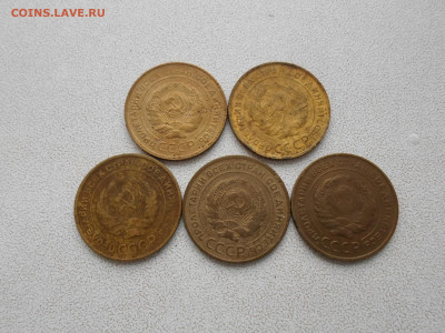 5 копеек 1930 года, 5 шт, до 27.03.23. 22.00 - SAM_4763.JPG