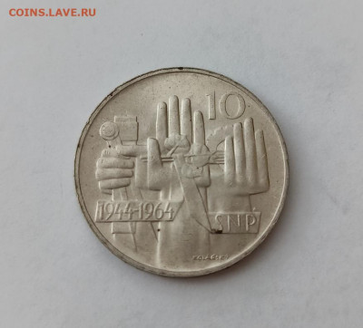 Чехословакия - IMG_20230321_141506_975