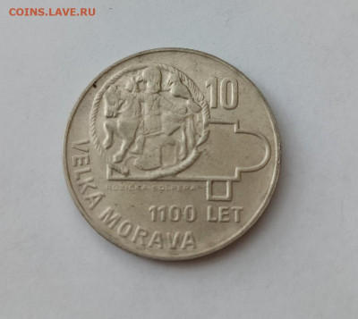 Чехословакия - IMG_20230321_141521_803