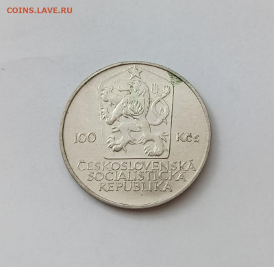 Чехословакия - IMG_20230321_142945_594