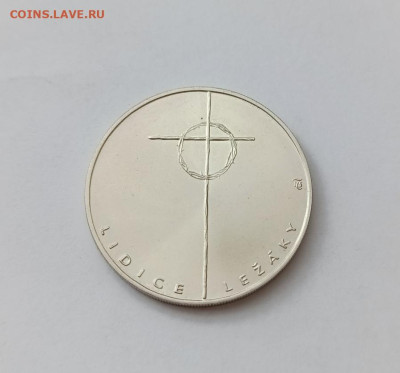 Чехословакия - IMG_20230321_143019_456