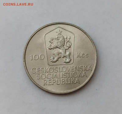 Чехословакия - IMG_20230321_144627_396