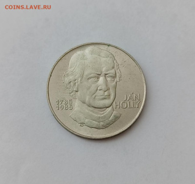 Чехословакия - IMG_20230321_144619_157