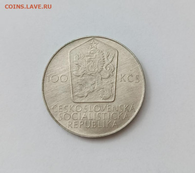 Чехословакия - IMG_20230321_144645_731