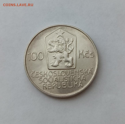 Чехословакия - IMG_20230321_145947_878