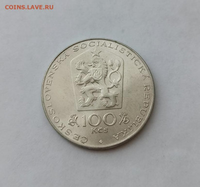 Чехословакия - IMG_20230321_150003_136