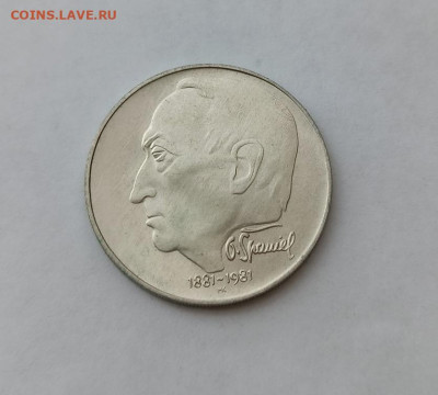 Чехословакия - IMG_20230321_145954_962