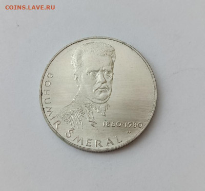 Чехословакия - IMG_20230321_152621_408