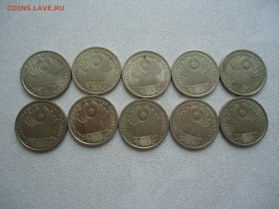 1 рубль СНГ 2001 г, 10 штук, до 27.03.23. 22.00 - DSC01666.JPG